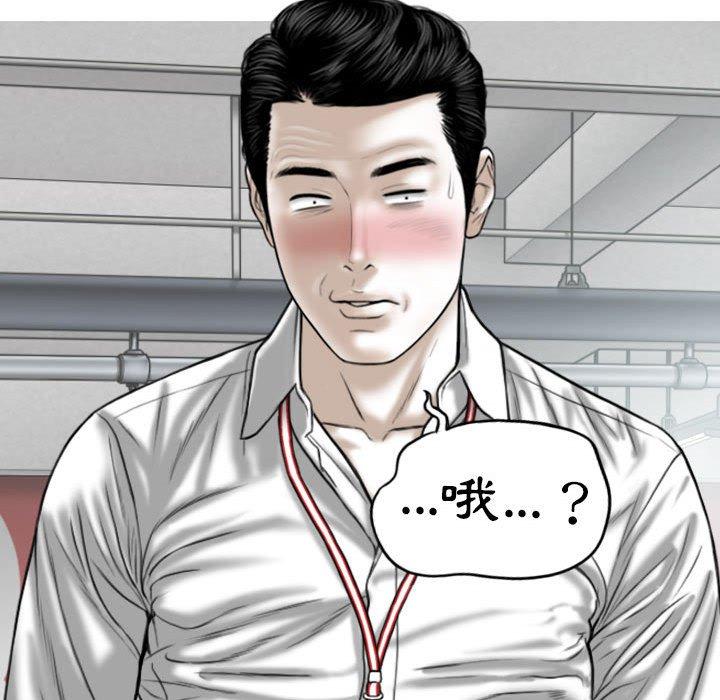 第41话 - 第36.jpg页