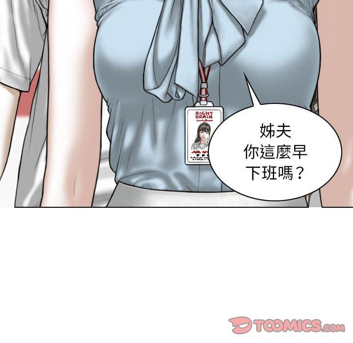 第41话 - 第39.jpg页