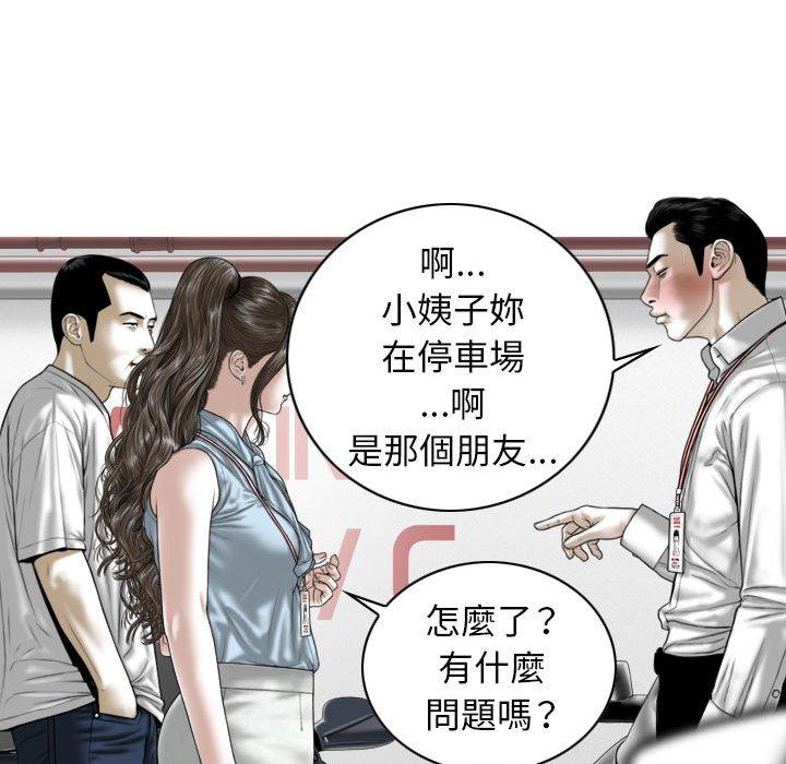第41话 - 第40.jpg页