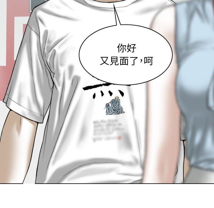 第41话 - 第43.jpg页