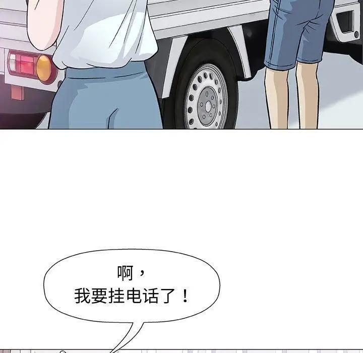 第9话 - 第17.jpg页
