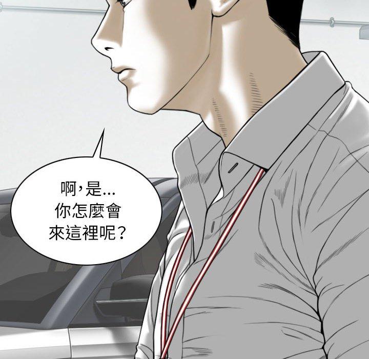 第41话 - 第45.jpg页