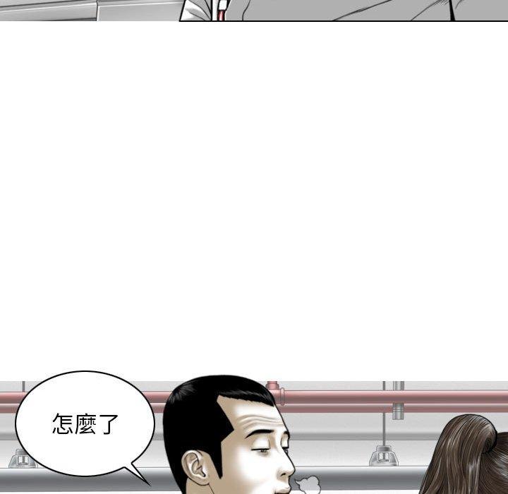 第41话 - 第46.jpg页