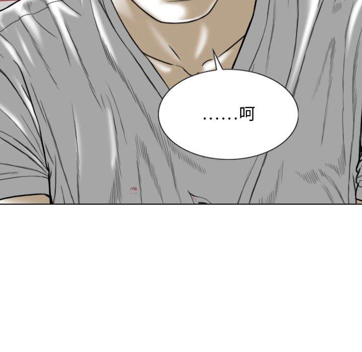 第41话 - 第52.jpg页