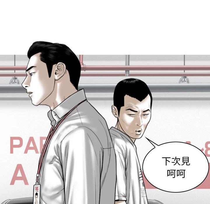 第41话 - 第53.jpg页