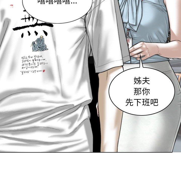 第41话 - 第56.jpg页