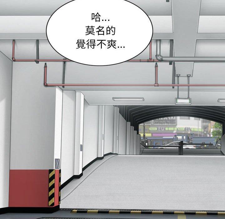 第41话 - 第60.jpg页