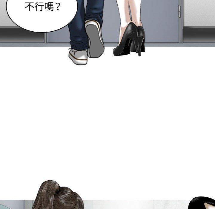 第41话 - 第63.jpg页