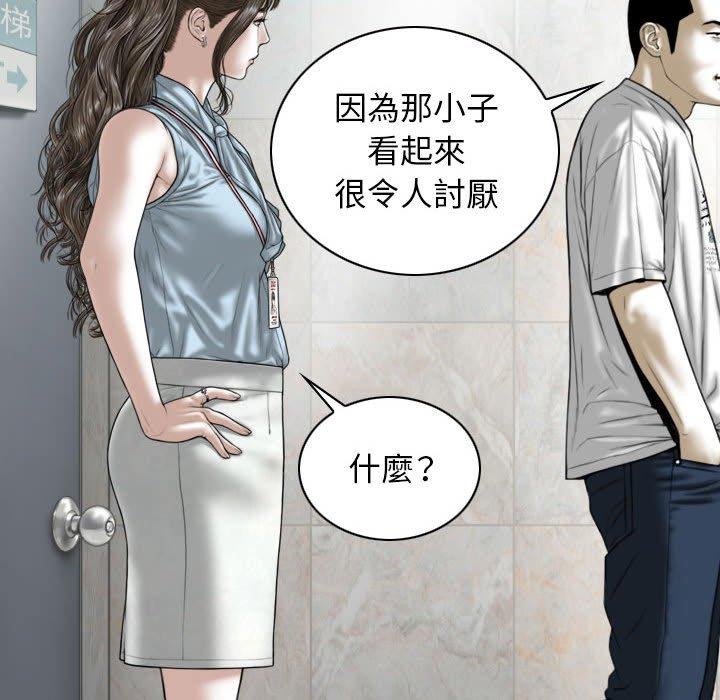 第41话 - 第64.jpg页