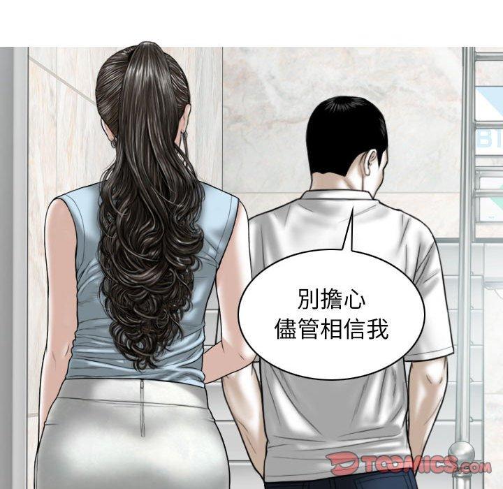 第41话 - 第66.jpg页