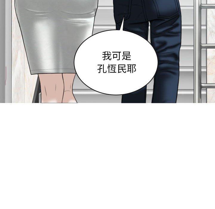 第41话 - 第67.jpg页