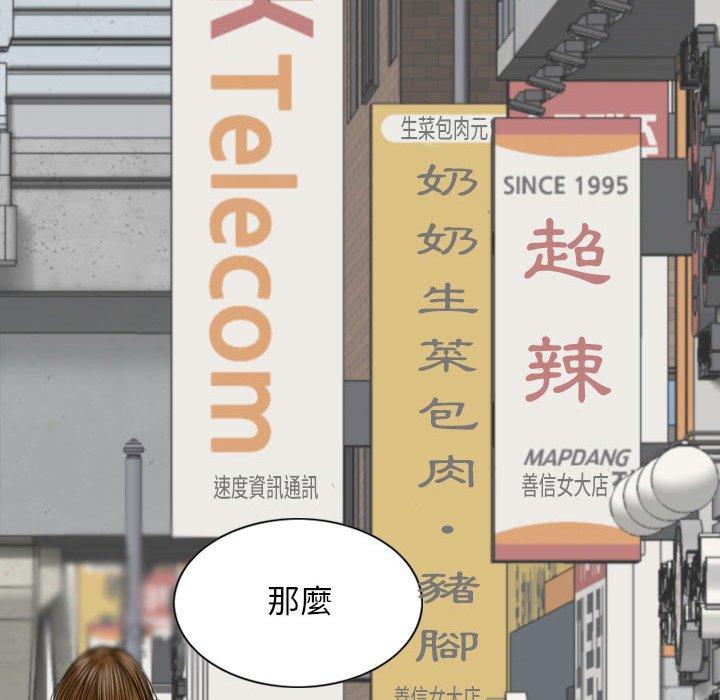第41话 - 第71.jpg页