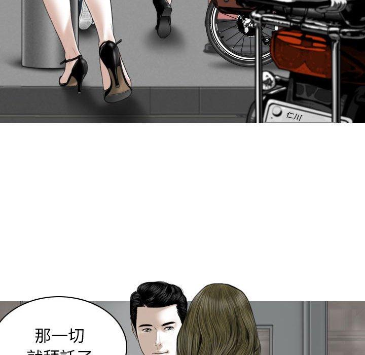 第41话 - 第73.jpg页
