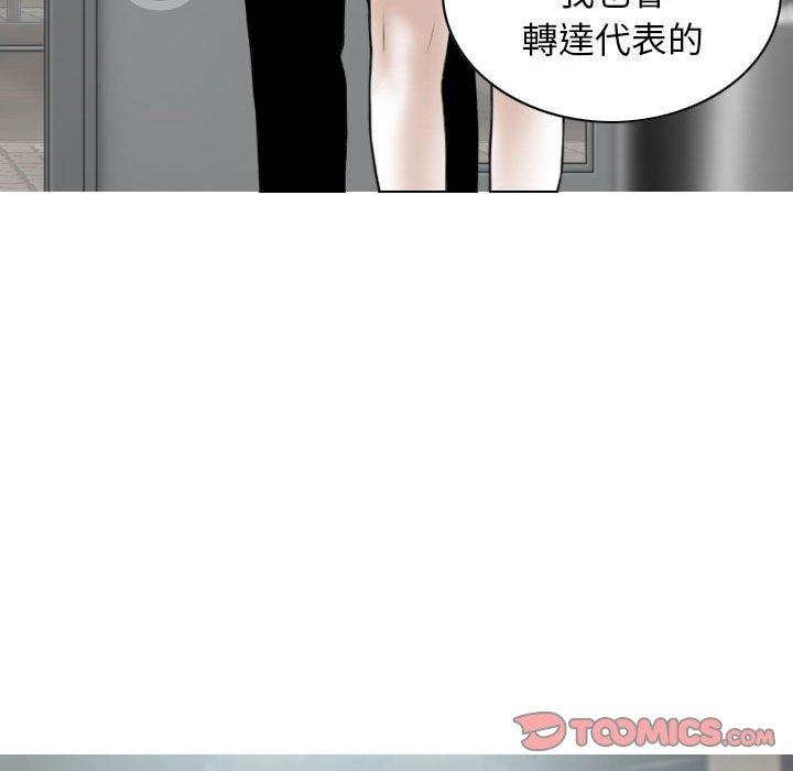 第41话 - 第75.jpg页