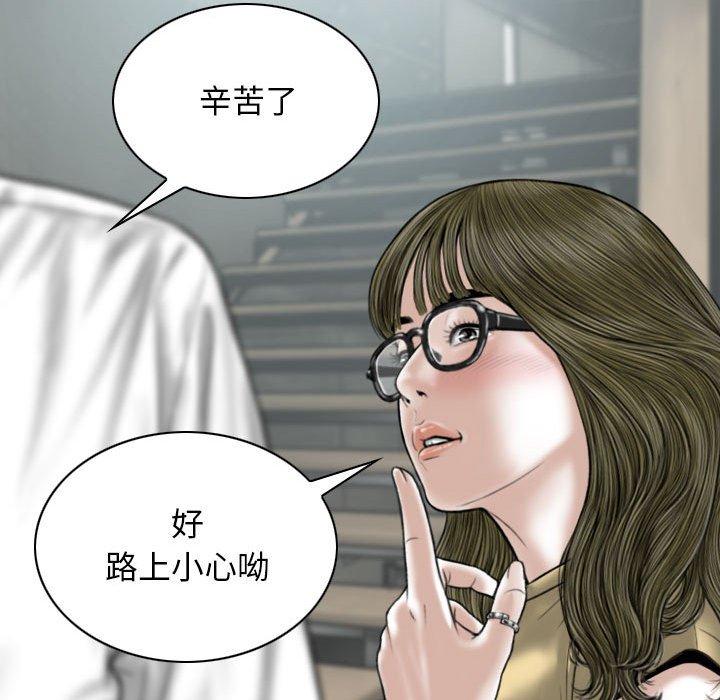 第41话 - 第76.jpg页