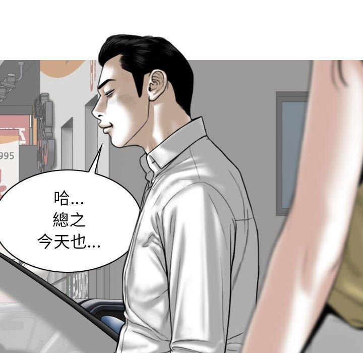 第41话 - 第78.jpg页