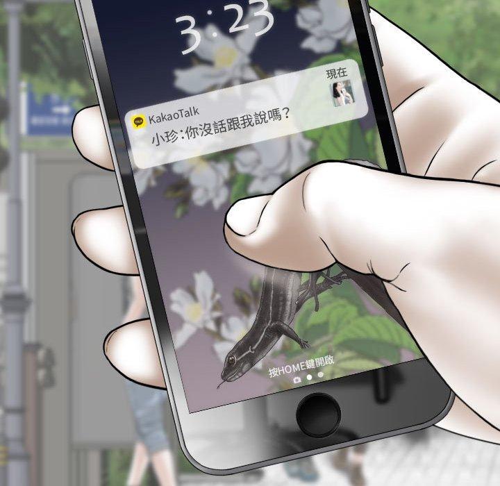 第41话 - 第85.jpg页