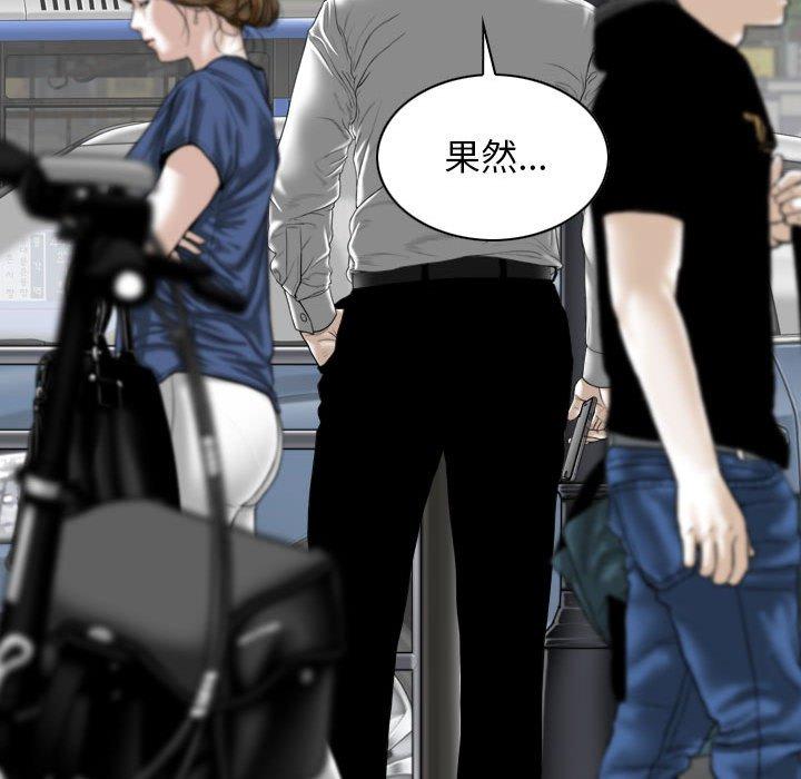 第41话 - 第89.jpg页