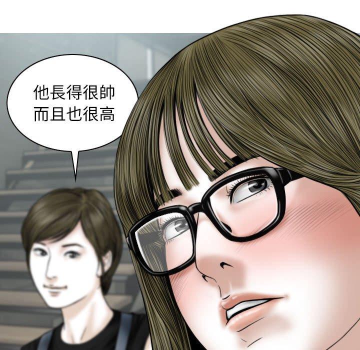 第41话 - 第91.jpg页