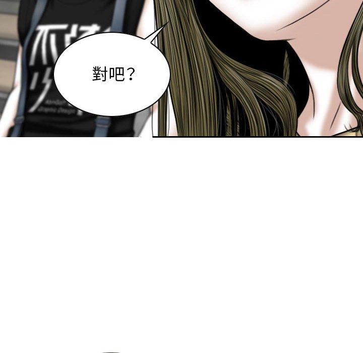 第41话 - 第92.jpg页