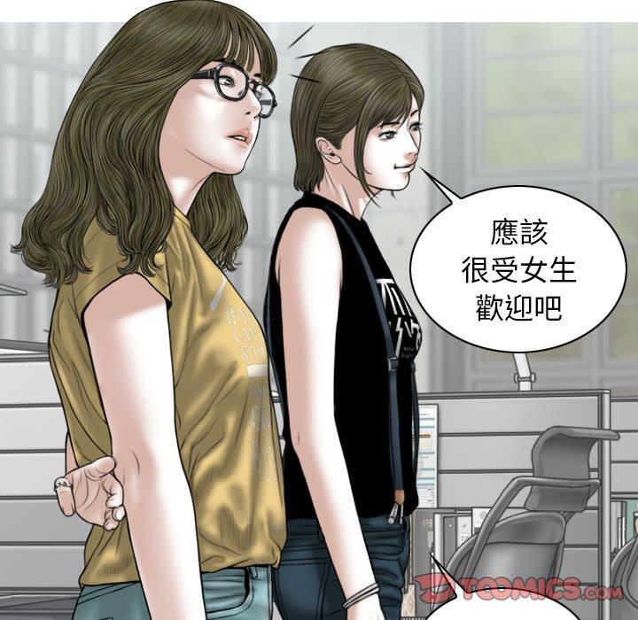 第41话 - 第93.jpg页