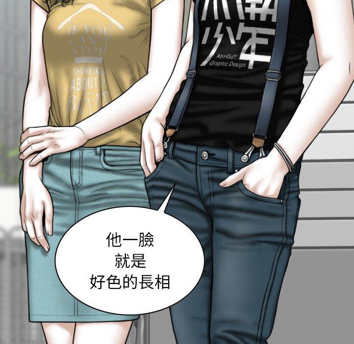 第41话 - 第96.jpg页
