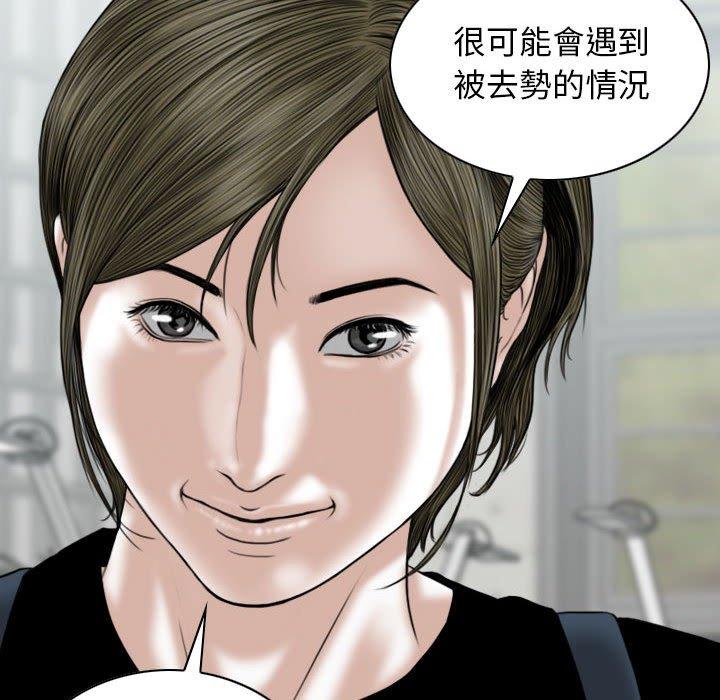 第41话 - 第98.jpg页