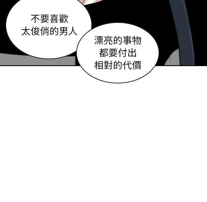 第41话 - 第99.jpg页