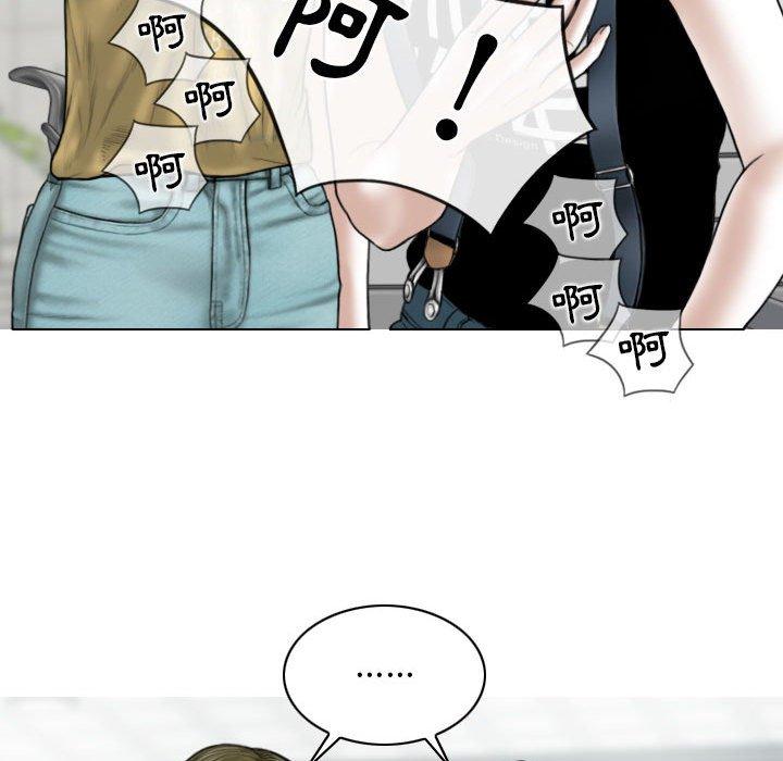 第41话 - 第103.jpg页