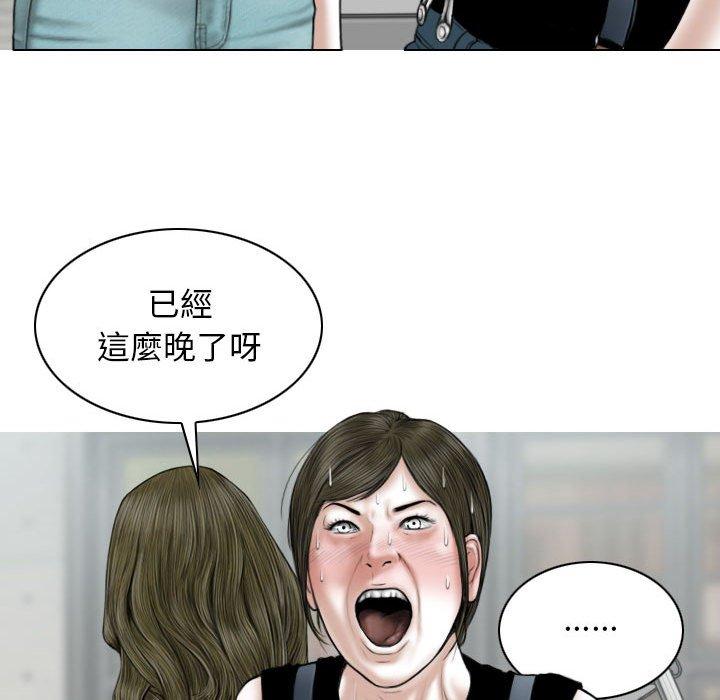 第41话 - 第105.jpg页