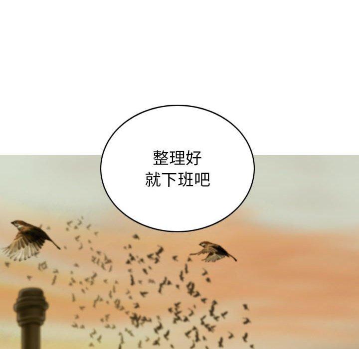 第41话 - 第107.jpg页