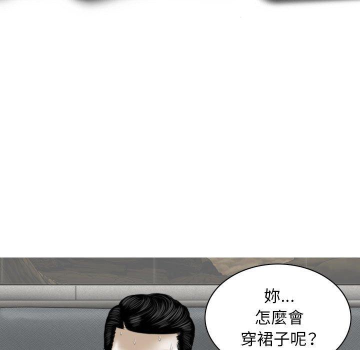 第41话 - 第121.jpg页