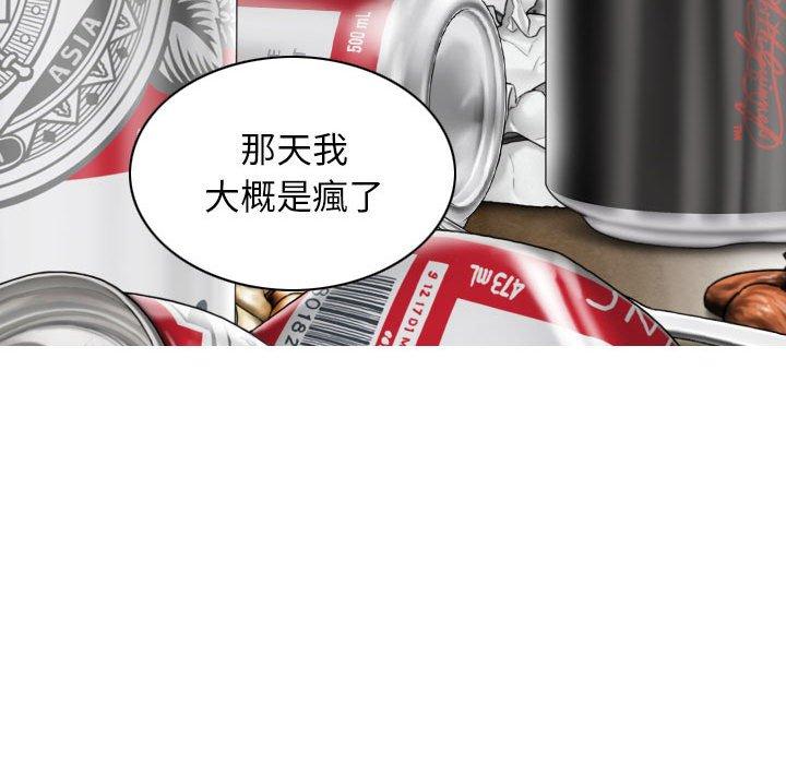 第41话 - 第127.jpg页