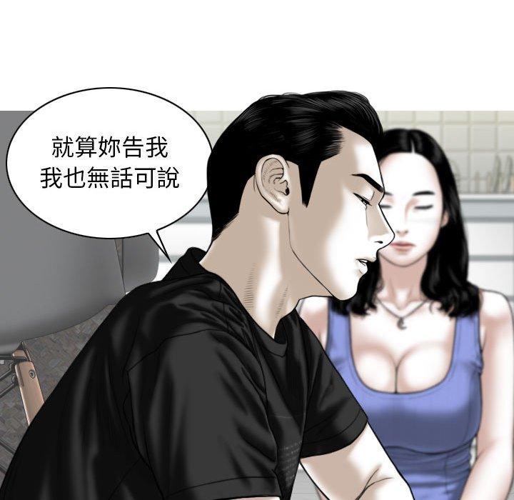 第41话 - 第128.jpg页