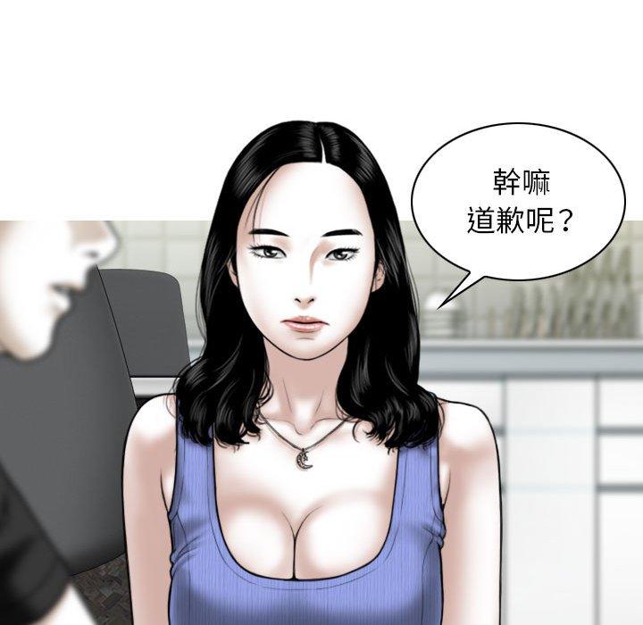 第41话 - 第130.jpg页