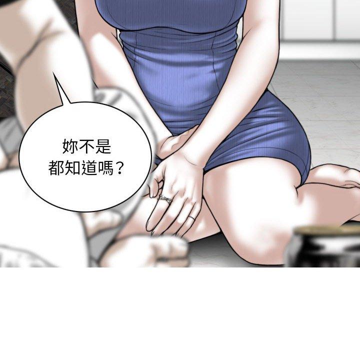 第41话 - 第131.jpg页