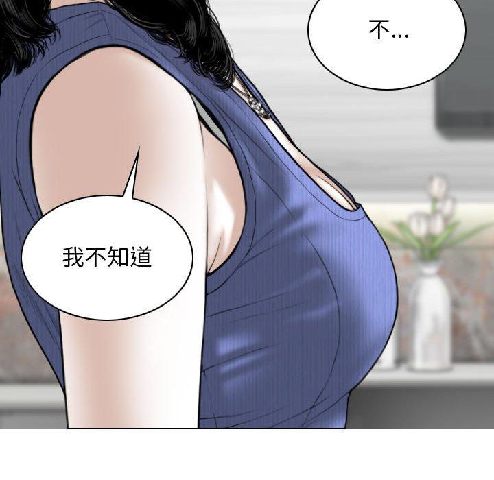 第41话 - 第133.jpg页