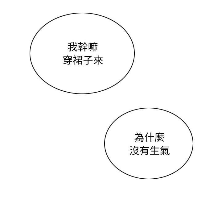 第41话 - 第136.jpg页