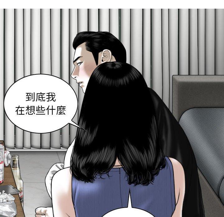 第41话 - 第137.jpg页