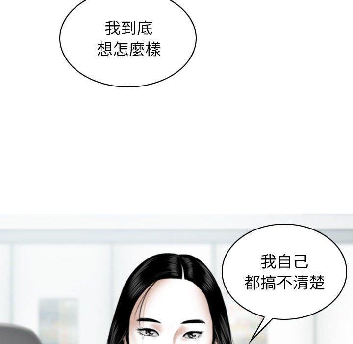 第41话 - 第139.jpg页
