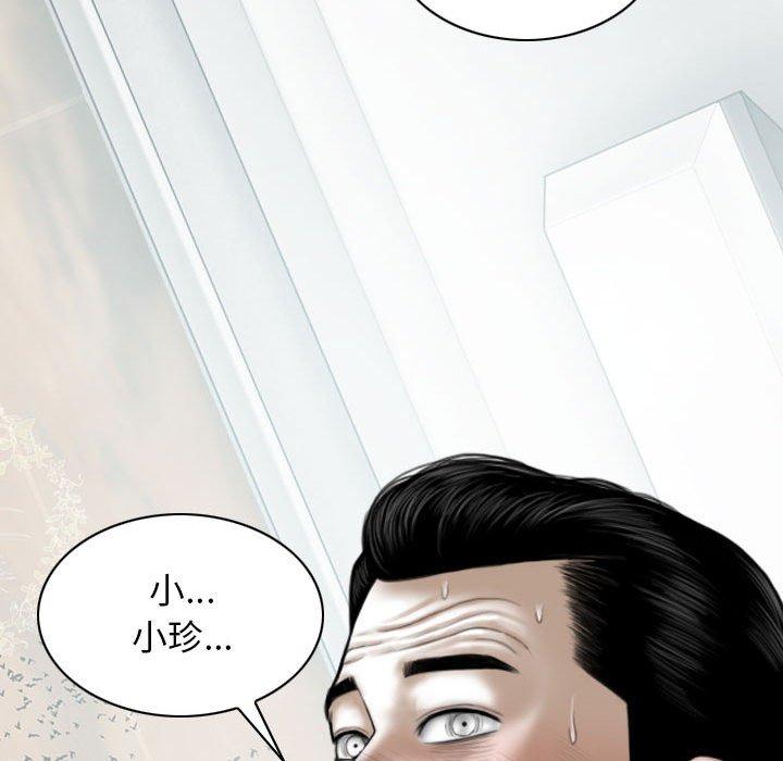 第41话 - 第142.jpg页