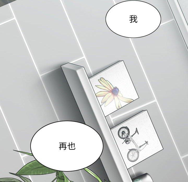 第41话 - 第144.jpg页