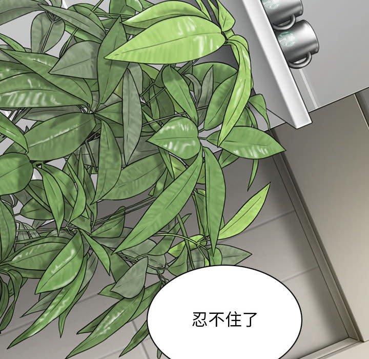 第41话 - 第145.jpg页