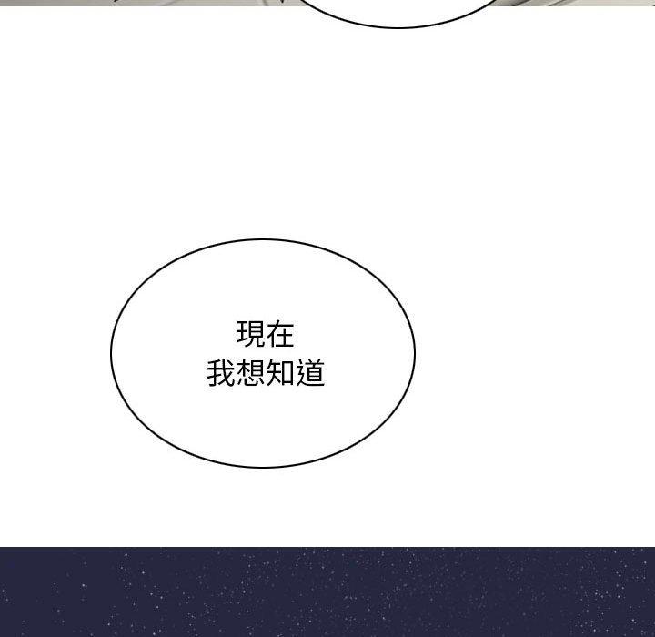 第41话 - 第146.jpg页
