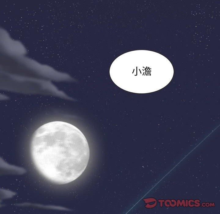 第41话 - 第147.jpg页