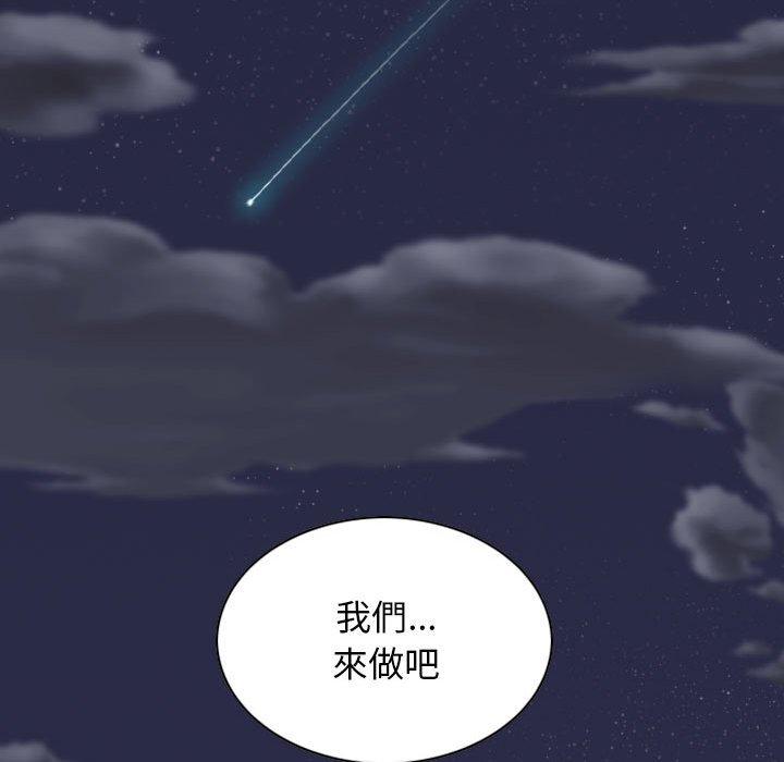 第41话 - 第148.jpg页