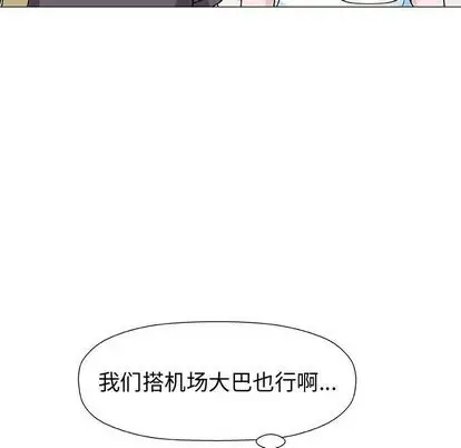 第7章 - 第26.jpg页