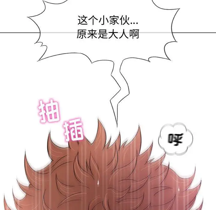 第10话 - 第8.jpg页