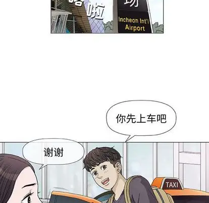 第7章 - 第29.jpg页