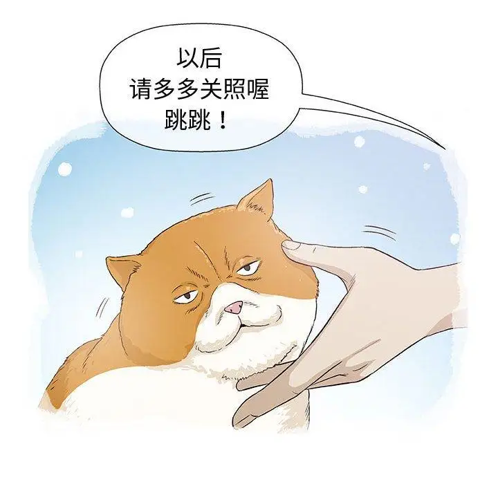 第9话 - 第22.jpg页
